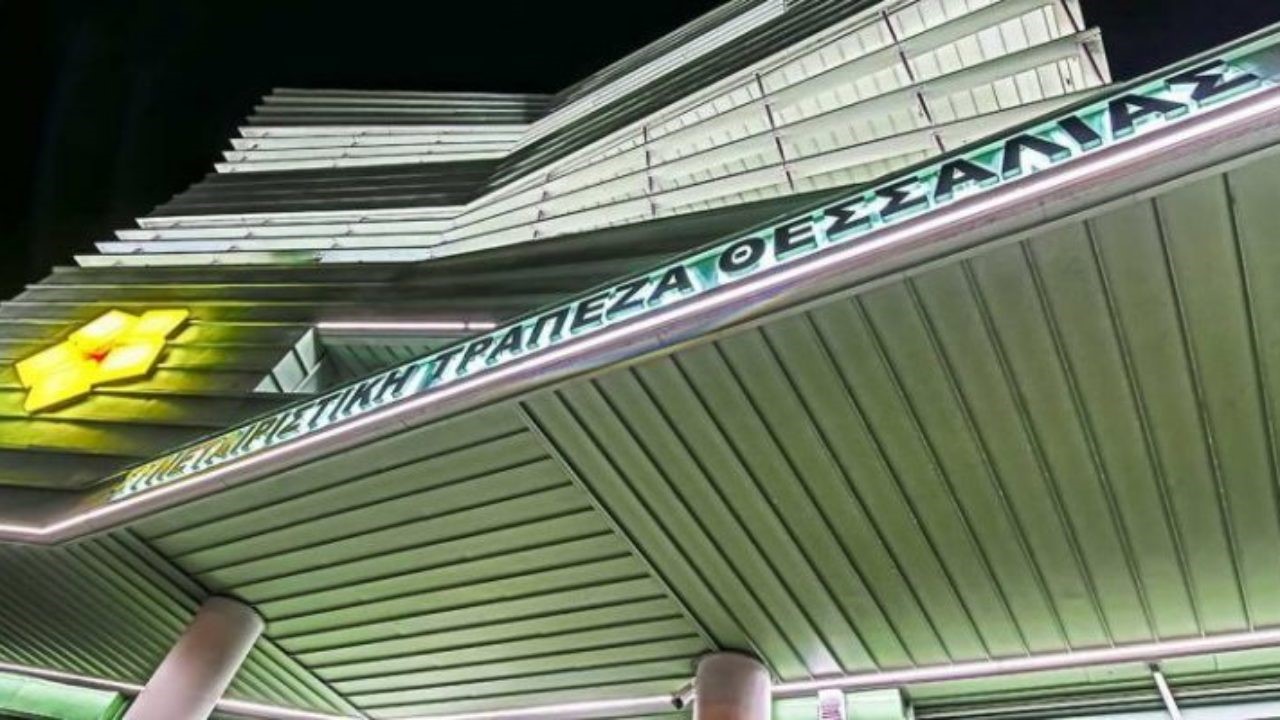 Έρευνα για υπεξαίρεση σε υποκατάστημα της Λάρισας