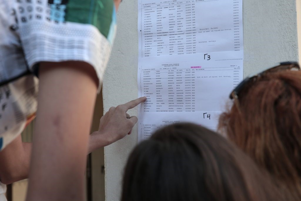 Τι έδειξαν φέτος οι εξετάσεις στα Πανεπιστήμια