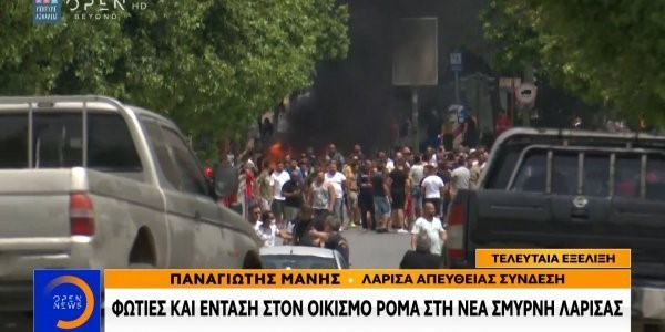 Ένταση και φωτιές στον οικισμό των Ρομά