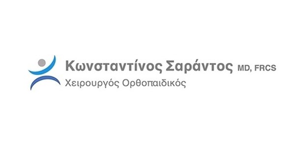 Ρήξη Μηνίσκου: Πότε είναι επιβεβλημένη η χειρουργική αποκατάσταση;