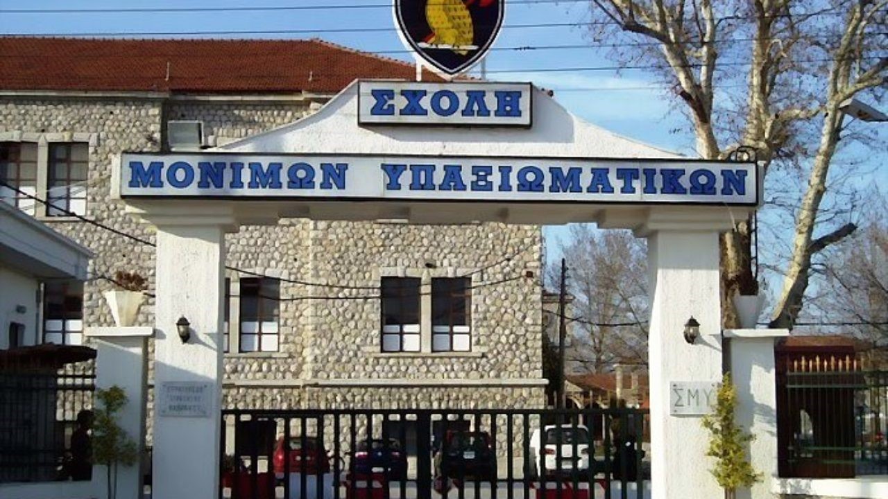 197 κενές θέσεις στις στρατιωτικές σχολές