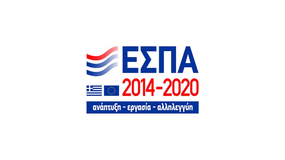 Επιπλέον 3 εκατ. ευρώ για τις εξαγωγικές επιχειρήσεις