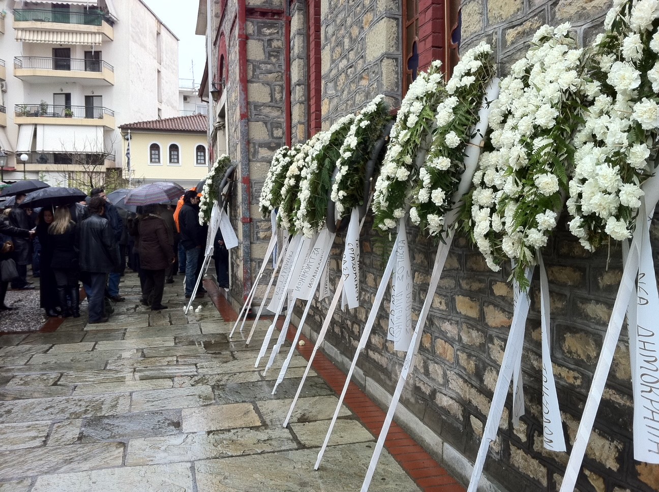 Οι κηδείες στα Τρίκαλα 29/04/2019