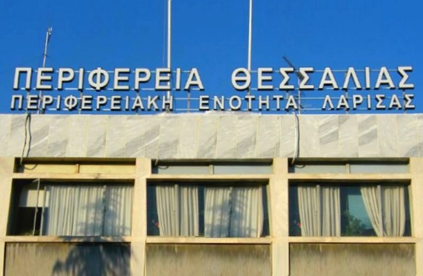 Τέσσερις νέες αθλητικές εκδηλώσεις στη Λάρισα
