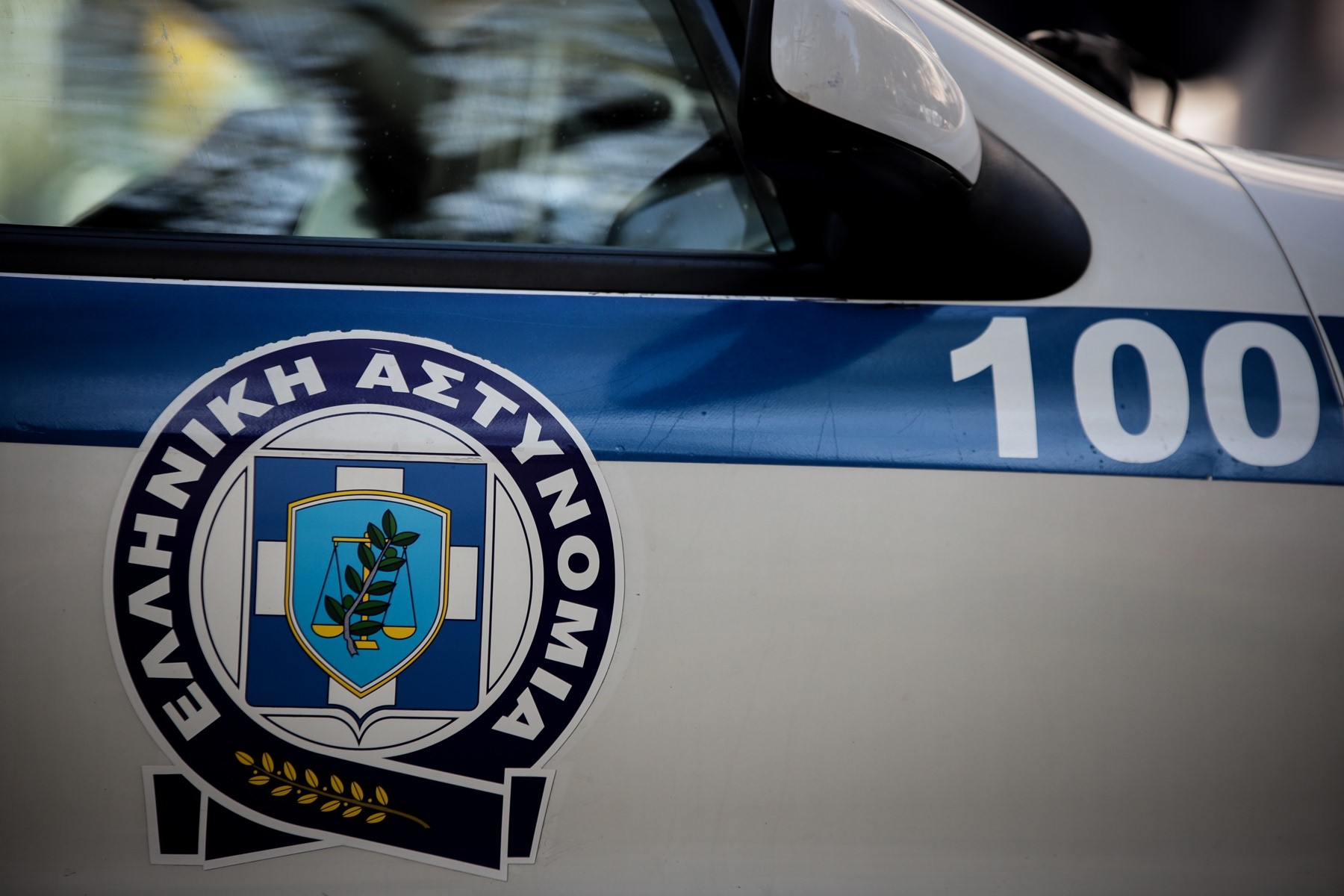 Απέσπασαν 4.600 ευρώ από γυναίκα στη Σκιάθο