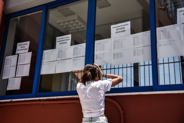 Πτώση των βάσεων φέρνει το βαθμολογικό «Βατερλώ»