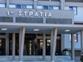 Κλείνει το Τάγμα Στρατηγείου της 1ης Στρατιάς