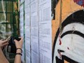 Ανακοινώθηκαν τα αποτελέσματα 
