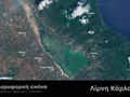 Λίμνη Κάρλα: Συρρικνωμένη αλλά ακόμη αρκετά μεγάλη σε έκταση 