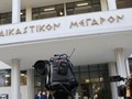 Μια δεύτερη δίκη στη Λάρισα για το «μπάζωμα» στα Τέμπη