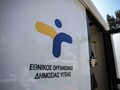 Ελασσόνα: Νεκρός 70χρονος από αιμορραγικό πυρετό