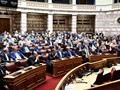 Κυβερνητική γραμμή για άρση ασυλίας και ψήφος κατά συνείδηση