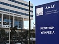 Καταγγελίες-ρεκόρ για φοροδιαφυγή και λαθρεμπόριο