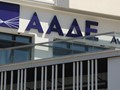 Πρόστιμα και λουκέτα σε 42 Κέντρα Υποβολής Δηλώσεων