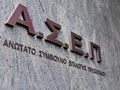Η απάντηση για τη διαρροή θεμάτων 