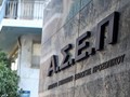 Ενστάσεις και σκιές για "διαρροή θεμάτων"