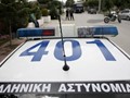 «Μπαράζ» συλλήψεων στα Τρίκαλα
