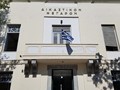 Παράνομος έρωτας κατέληξε στα δικαστήρια