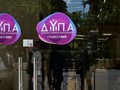 Πάνω από 3.500 άνεργοι βρήκαν δουλειά στη Θεσσαλία
