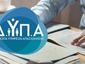 Μείωση των ανέργων τον Φεβρουάριο στη Θεσσαλία 