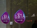 Πού κυμαίνεται η ανεργία στη Θεσσαλία