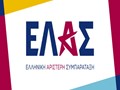 Ποιοι θα ανακοινωθούν στα ψηφοδέλτια της Θεσσαλίας