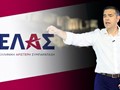 Ανακοινώθηκαν οι τομεάρχες του Αλέξη Τσίπρα