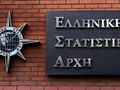 Μειώθηκαν κατά 4,8% oι θάνατοι στη Θεσσαλία στο 9μηνο