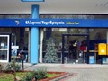 “Oχι στην κατάργηση του καταστήματος των ΕΛΤΑ”