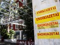 «Μάχη» για ένα σπίτι μετά την ανακοίνωση των βάσεων