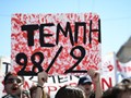 Στο συλλαλητήριο οι συγγενείς των θυμάτων στα Τέμπη