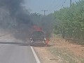Αυτοκίνητο κάηκε ολοσχερώς στον δρόμο 