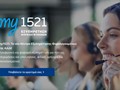 Ξεκίνησε η λειτουργία του "my1521" από την ΑΑΔΕ