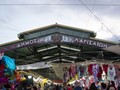Αναδείχθηκε η πλειοδότρια εταιρία για το παζάρι