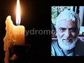 Πέθανε ο "βασιλιάς της νύχτας" Τζώρτζης Σπύρου