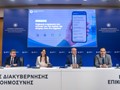 Η εμπιστοσύνη μεταξύ κράτους - πολίτη περνά σε πρώτο πλάνο