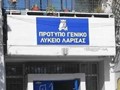 Πανελλήνια διάκριση μαθητή του Προτύπου ΓΕΛ Λάρισας