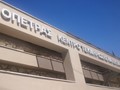 Στο Κέντρο Τεκμηρίωσης και Εκπαίδευσης