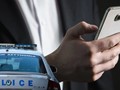Εφαρμογή «112» ασπίδα κατά των απατεώνων