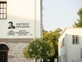 To Μουσείο Τσιτσάνη στην “League Phase” της Ευρώπης 