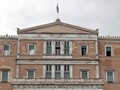 Αναρτήθηκαν τα "πόθεν έσχες" των πολιτικών 