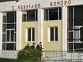 «Οι ελλείψεις ήταν γνωστές, να αποδοθεί δικαιοσύνη»