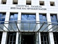 Μόνιμοι διορισμοί 4.789 εκπαιδευτικών