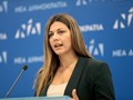 "Λίγη υπομονή ακόμη" 