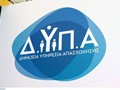 Τα στοιχεία της ανεργίας για τον μήνα Ιούνιο
