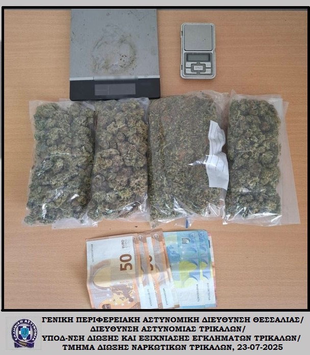 Θεσσαλονίκη: Η Δίωξη Τρικάλων κατέσχεσε ναρκωτικά και χρήματα