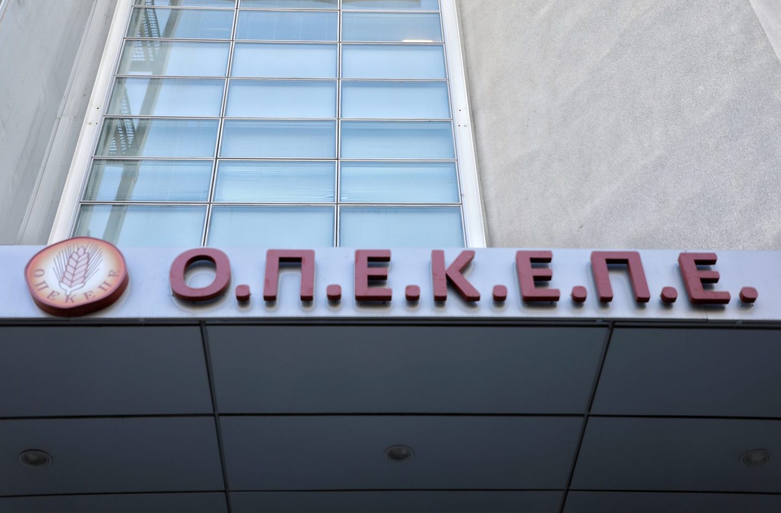 ΟΠΕΚΕΠΕ: Πάνω από 10 εκατομμύρια σε δύο ΑΦΜ μέσα σε 5 χρόνια (βίντεο)