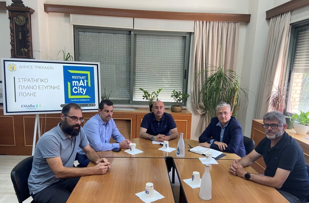 To επόμενο ψηφιακό βήμα του Δήμου Τρικκαίων - Eργο 6,9 εκατ. ευρώ 