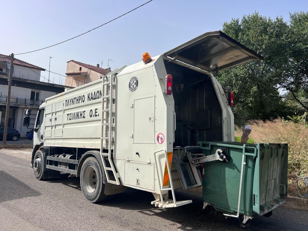 Καθαρισμός και πλύσιμο των κάδων απορριμμάτων στην Καλαμπάκα και το Καστράκι