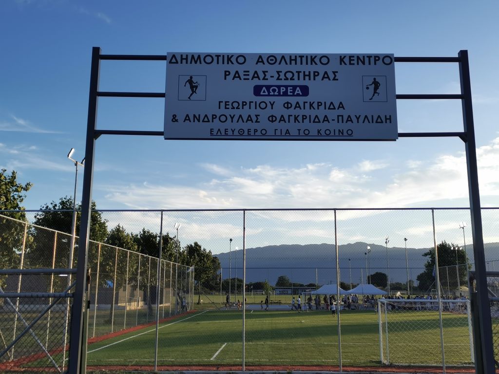 Εγκαινιάστηκε το νέο αθλητικό κέντρο - Συγκίνηση για τη δωρεά του ζεύγους Φαγκρίδα 